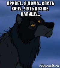 привет.. я дома.. спать хочу.. чуть позже напишу... 