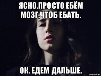 ясно.просто ебём мозг,чтоб ебать. ок. едем дальше.