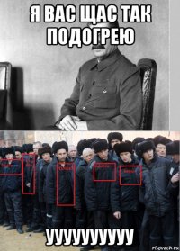 я вас щас так подогрею уууууууууу