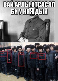 вай арлы отсасял би у кяждый 