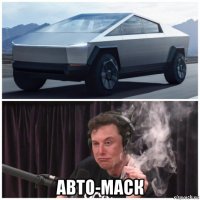  авто-маск