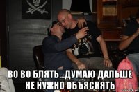  во во блять...думаю дальше не нужно объяснять