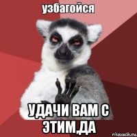  удачи вам с этим,да