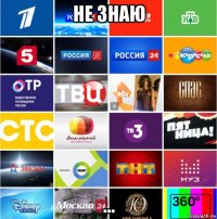 не знаю ...