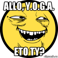 allo, y.o.g.a. eto ty?
