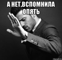 а нет,вспомнила опять 