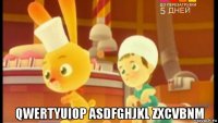  qwertyuiop asdfghjkl zxcvbnm
