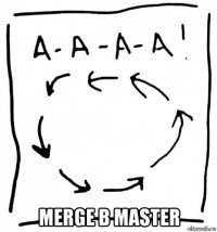  merge в master