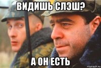 видишь слэш? а он есть
