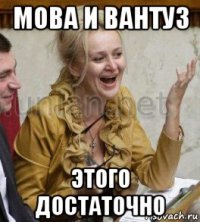 мова и вантуз этого достаточно