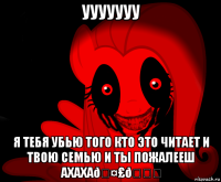 смешная картинка, смешной комикс, прикол