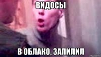 видосы в облако, запилил
