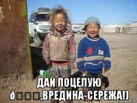 смешная картинка, смешной комикс, прикол