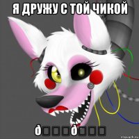 смешная картинка, смешной комикс, прикол
