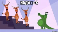 смешная картинка, смешной комикс, прикол