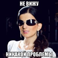 не вижу никакой проблемы