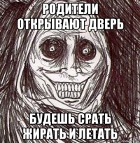 родители открывают дверь будешь срать жирать и летать