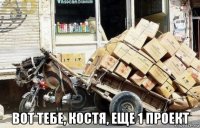  вот тебе, костя, еще 1 проект