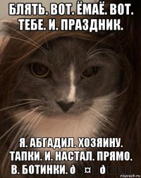 смешная картинка, смешной комикс, прикол
