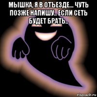 мышка, я в отъезде... чуть позже напишу.. если сеть будет брать.. 