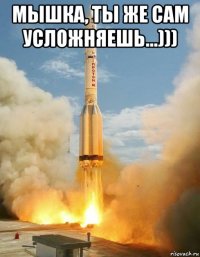 мышка, ты же сам усложняешь...))) 