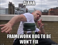 діана framework bug to be won't fix