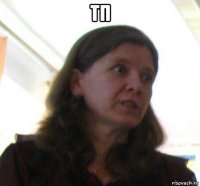 тп 