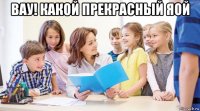 вау! какой прекрасный яой 