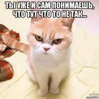 ты уже и сам понимаешь, что тут что то не так... 
