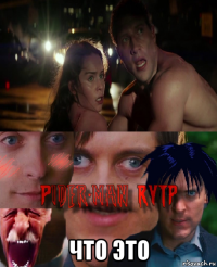 что это