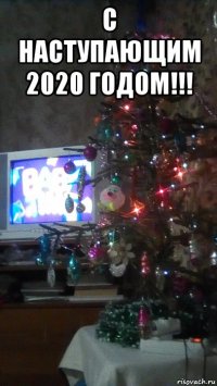 с наступающим 2020 годом!!! 
