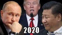 2020