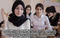  мы, иллюминаты, - охранники космической тюрьмы под названием земля. вы - заключенные с разных планет, поэтому такие разные. в зависимости от степени вины, вы находитесь на вольном поселении (большие города, красивые места) или на строгом режиме (очаги войн, зоны бедствий). каждому сосланному стирают память, вкладывая ложные воспоминания.