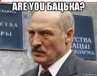 are you бацька? 