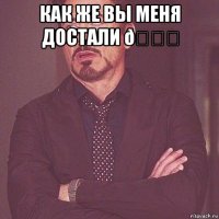 смешная картинка, смешной комикс, прикол