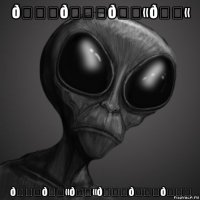 смешная картинка, смешной комикс, прикол