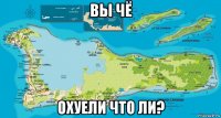 вы чё охуели что ли?