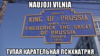 naujoji vilnia тупая карательная психиатрия