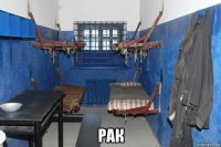  рак
