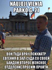 naujoji vilnia parko g. 21 вон туда врач психиатр евгения в зал суда со своей бандой второе женское отделение просим пройти