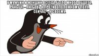 у мужчин и женщин всегда было много общего. раньше – любовь к противоположному полу. сейчас – к своему. 