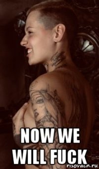  now we will fuck
