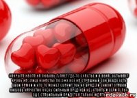  закрыта квота на любовь гуляет где-то счастье и в венах остывает кровь на улице ненастье похоже всё на страшный сон везде есть свои рамки и кто то может сбавит тон но вряд ли снизит ставки любовь наркотик очень сильный пред ней не устоять и если пульс ещё стабильный придётся только ждать