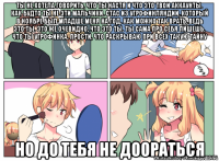 ты не хотела говорить, что ты настя и что это твои аккаунты. как будто ты не эти мальчики. стас из угрофинляндии, который в ноябре был младше меня на год. как можно так врать, ведь это ты. это же очевидно, что это ты. ты сама про себя пишешь, что ты угрофинка. прости, что раскрываю при всех такую тайну но до тебя не доораться