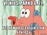 vilnius, parko g. 21, але нам на девятый этаж бригаду