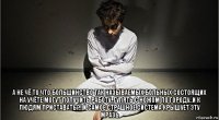  а не чё то что большинство так называемых больных состоящих на учёте могут получить работу..гулять с ножом по городу..и к людям приставать?! и самое страшное система крышует эту мразь