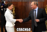 выегохорошокормите,ионвасоченьбудетлюбить.лишнихвопросовзадаватьнебудет.спатьбудетхорошо спасибо