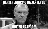 как я реагирую на хейтеров united hatedom