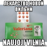 лекарство новой вильни naujoji vilnia