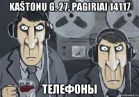 kaštonų g. 27, pagiriai 14117 телефоны